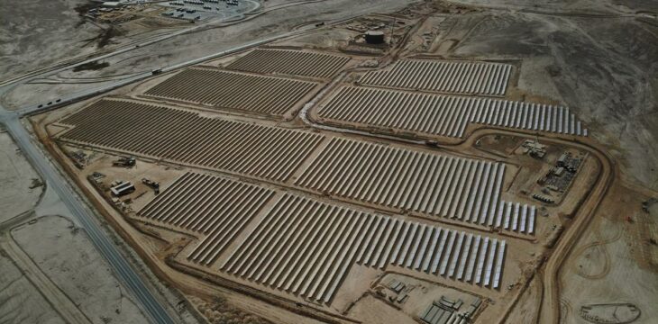 Solar thermal plant for Escondida copper mine, Chile @BHP